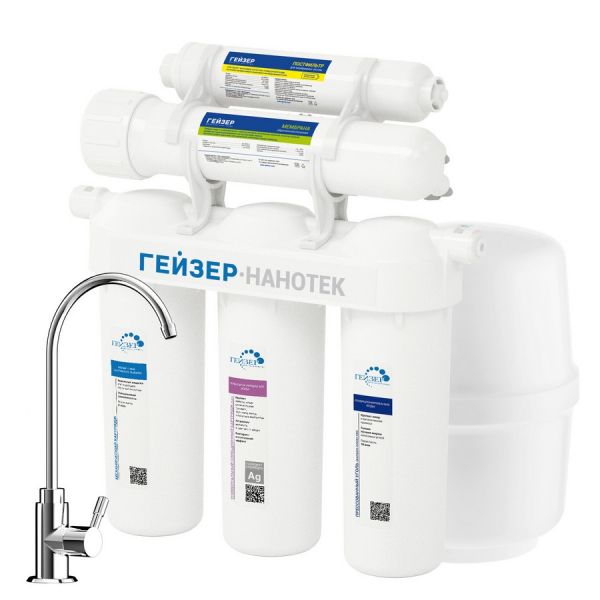 Фильтр для воды Гейзер Нанотек система